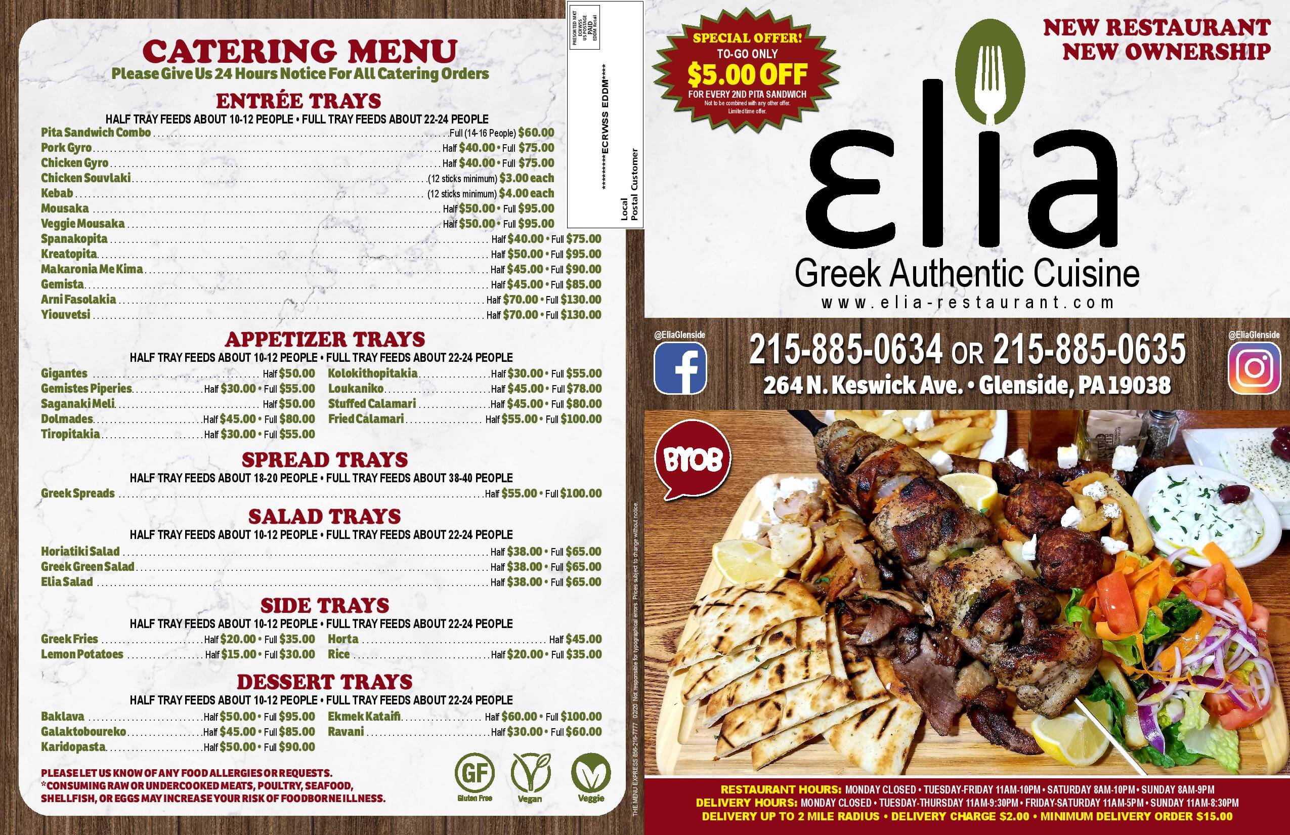 ToGo Menu – Elia Restaurant